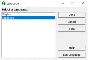 操作画面の言語変更方法 – Diff Doc & Convert シリーズの FAQ