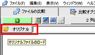 diff_doc_excel2