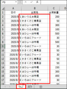 複数のExcelファイルの指定範囲内のセルの値を特定の値に一括で置換 – Convert XLS – Diff Doc & Convert ...