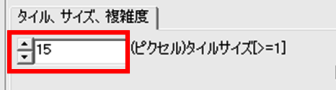 画像の一括特殊加工