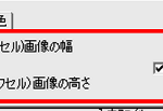 複数の画像ファイルの画像のサイズを一括で変更 - Convert Image