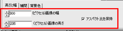 画像サイズ一括変更
