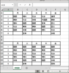 Word ファイルの表を Excel ファイルに一括で取り込む – Diff Doc & Convert シリーズの FAQ