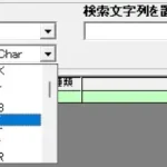 ファイル内の制御文字を置換する