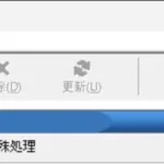 パスワード保護されたExcelファイルをPDFに変換 CX ファイル変換